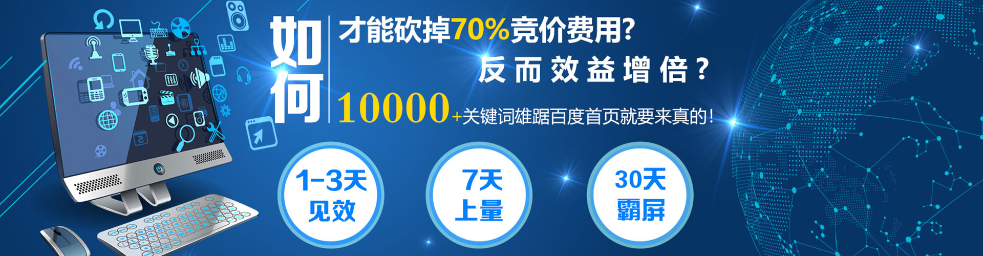 惠来信息流大师